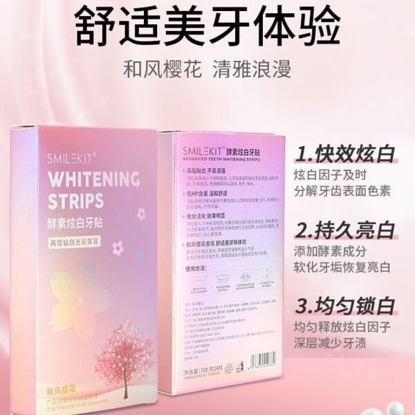 Angie·Pearla美白牙貼有效去黃提亮牙齒潔白炫白清潔牙垢黃牙煙漬茶漬潔白牙貼 - 图片 8