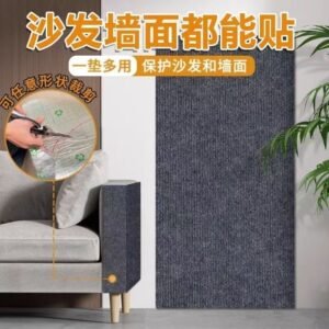 Angie·自粘貓抓板貼牆貓爬墊牆貼隨意裁剪沙發牆面保護防貓抓多功能耐磨