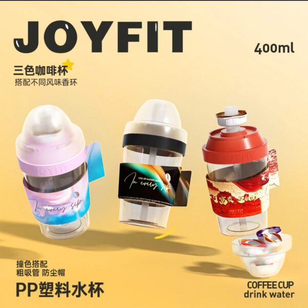 Angie· AromaCup香環白水喝出果汁玩味萃香環水杯便攜飲料氣味吸管 - 图片 7