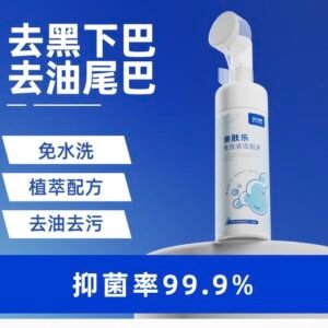 Angie·PawPure Foam寵物貓咪狗狗免洗香波乾洗泡沫洗澡抑菌除臭除蟎柔順保濕
