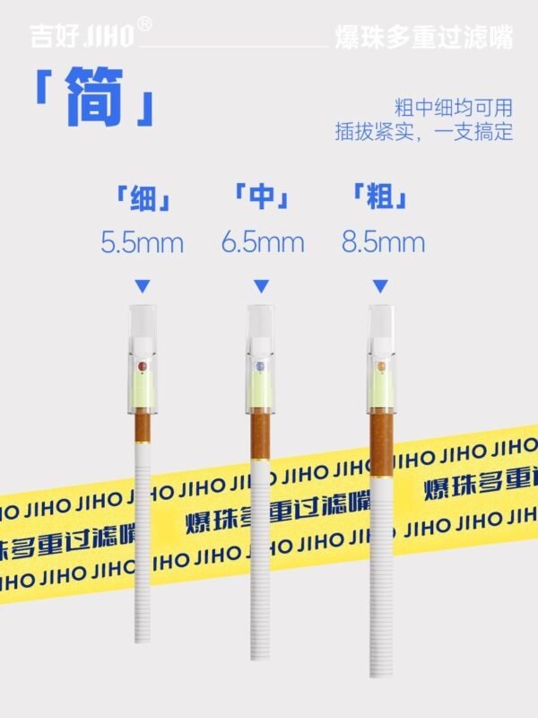 Angie·SmokeShield爆珠多重過濾嘴煙嘴通用過濾嘴清新口氣焦油過濾一次性 - 图片 9