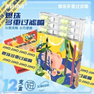 Angie·SmokeShield爆珠多重過濾嘴煙嘴通用過濾嘴清新口氣焦油過濾一次性
