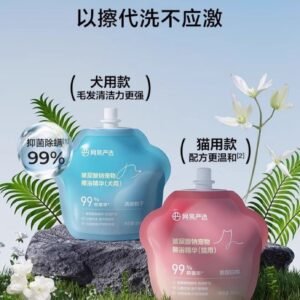 Angie·NoRinse寵物擦浴玻尿酸鈉寵物免洗擦浴精華貓咪狗狗洗澡清潔抑菌