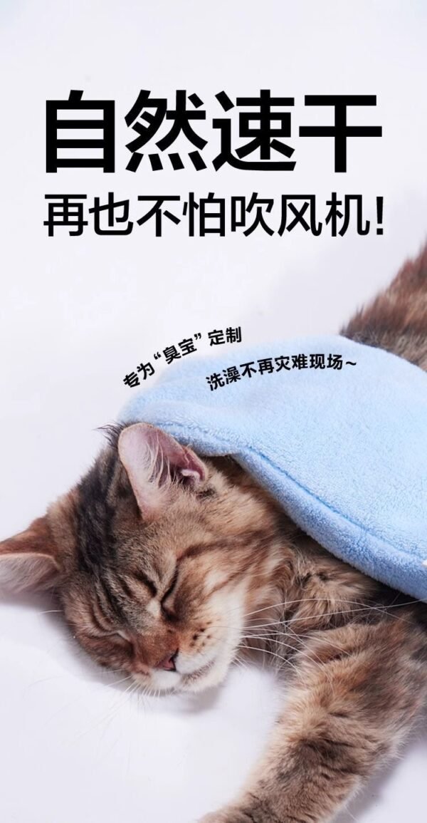 Angie·NoRinse寵物擦浴玻尿酸鈉寵物免洗擦浴精華貓咪狗狗洗澡清潔抑菌 - 图片 5
