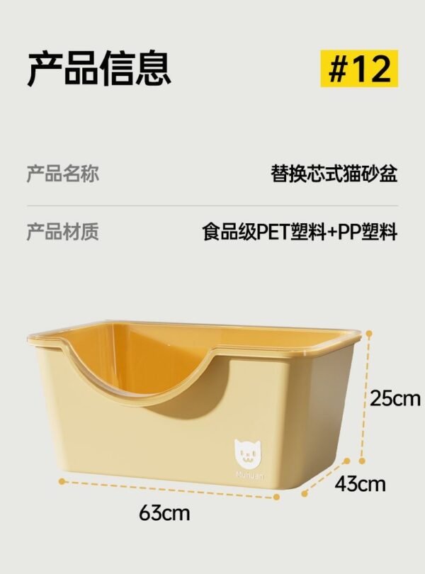 Angie· QuickSwap除臭貓砂盆防臭替芯半封閉特大貓屎盆專用懶人神器一秒換砂免清洗 - 图片 12