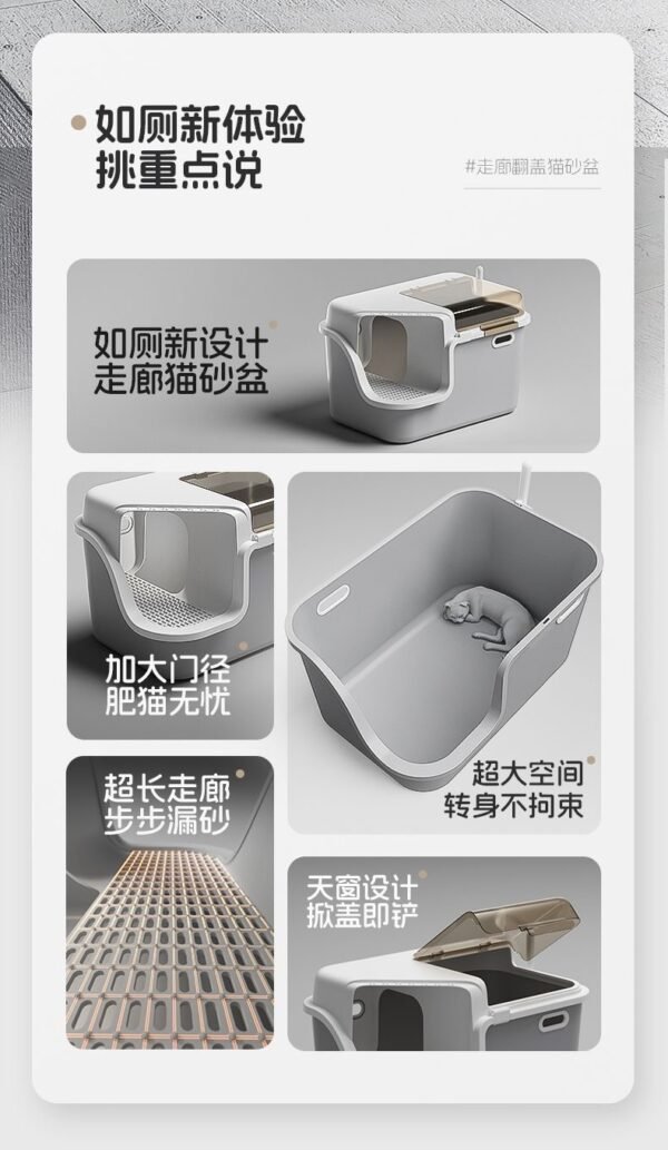Angie·TrackScoop走廊式貓砂盆全封閉超大號防外濺除臭防臭貓沙盆特大迴廊式貓廁所 - 图片 3