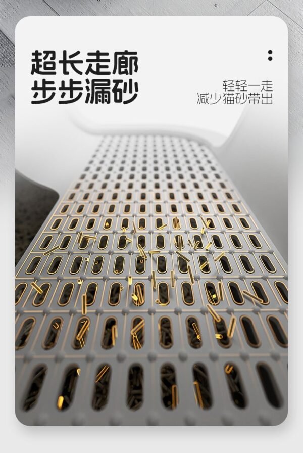 Angie·TrackScoop走廊式貓砂盆全封閉超大號防外濺除臭防臭貓沙盆特大迴廊式貓廁所 - 图片 6