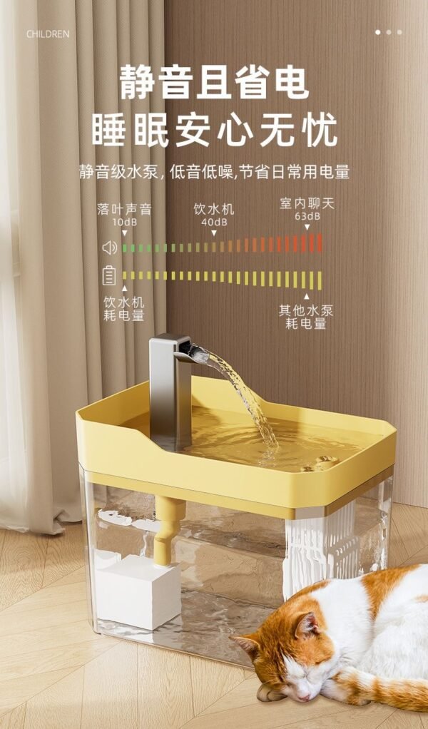 Angie·貓咪飲水機自動循環流動飲水器小貓喝水器狗狗水盆餵水碗寵物用品 - 图片 3