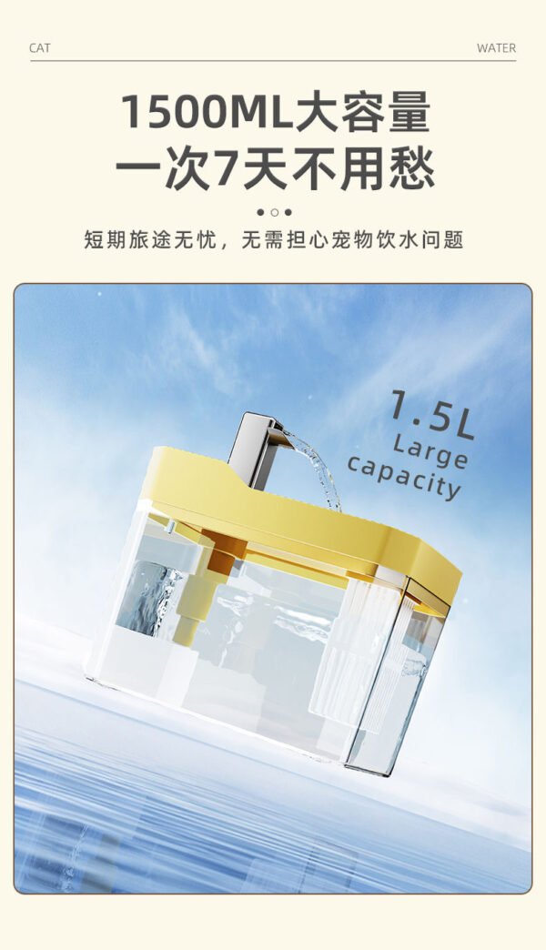 Angie·貓咪飲水機自動循環流動飲水器小貓喝水器狗狗水盆餵水碗寵物用品 - 图片 5