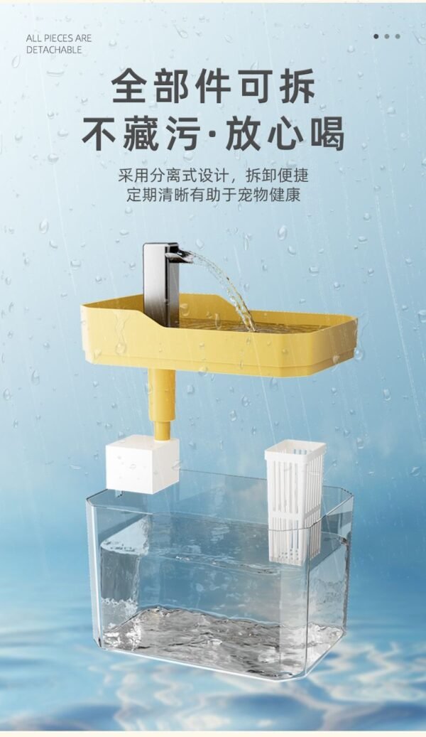 Angie·貓咪飲水機自動循環流動飲水器小貓喝水器狗狗水盆餵水碗寵物用品 - 图片 8