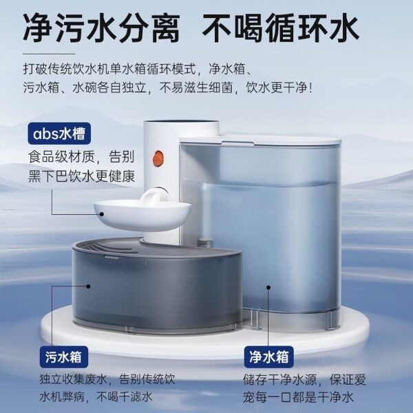 Angie·傾倒式飲水機貓狗飲水機貓咪自動餵水寵物貓飲水器定時餵水器 - 图片 4