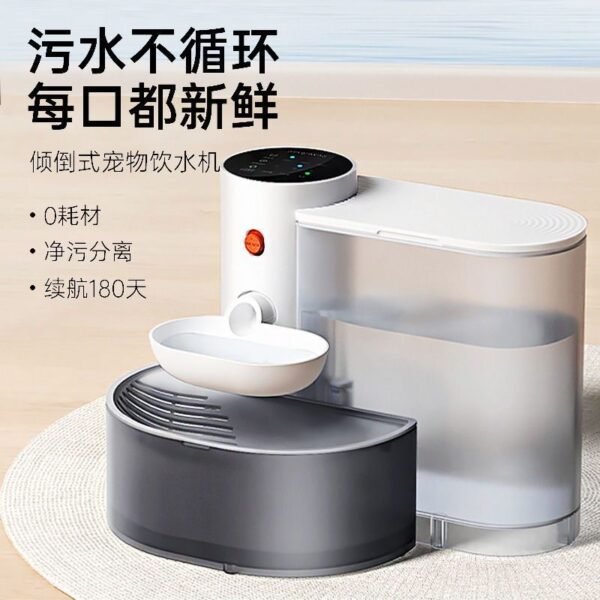 Angie·傾倒式飲水機貓狗飲水機貓咪自動餵水寵物貓飲水器定時餵水器