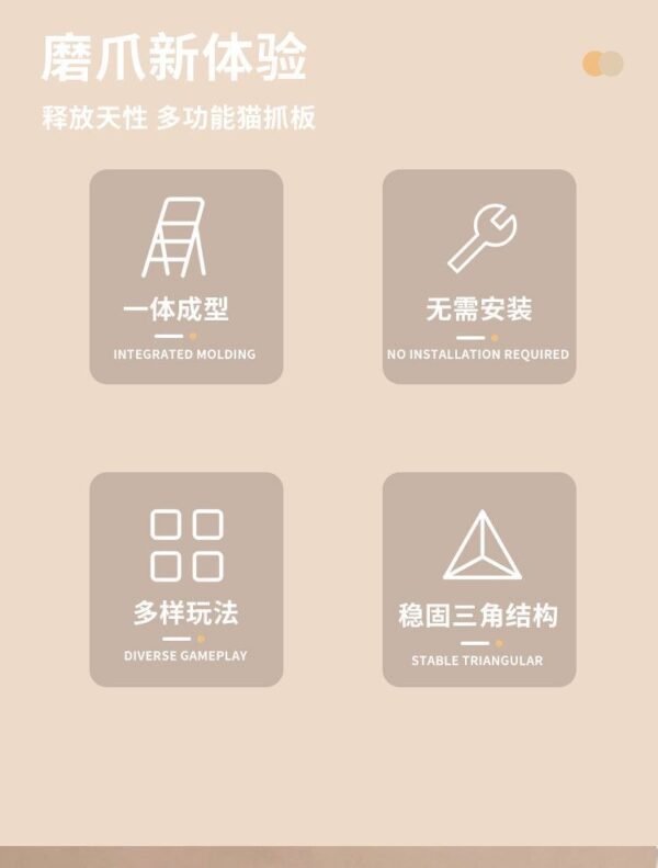 Angie·貓抓板貓窩一體式耐磨不掉屑實木貓爬架佔地劍麻墊貓抓墊貓咪爬架 - 图片 7