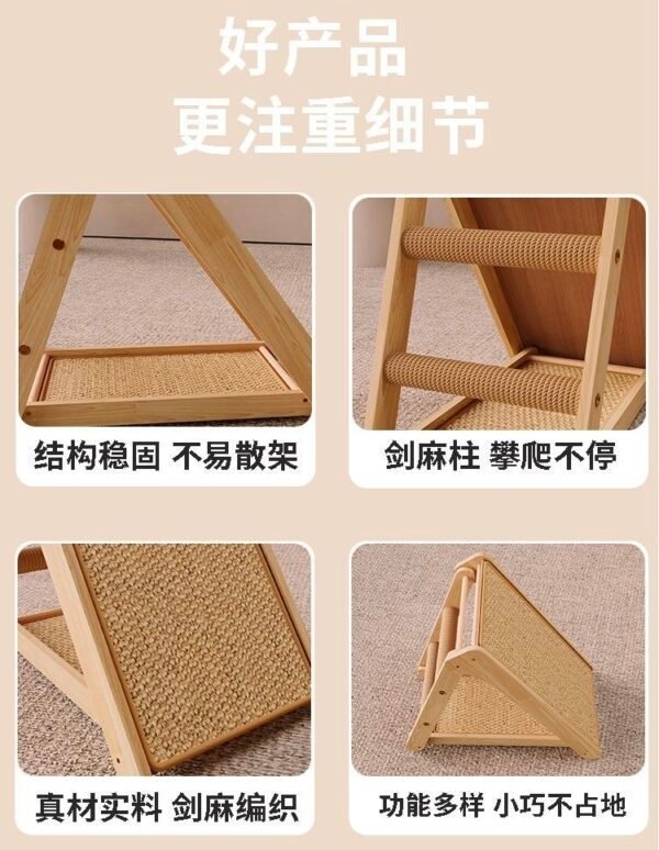 Angie·貓抓板貓窩一體式耐磨不掉屑實木貓爬架佔地劍麻墊貓抓墊貓咪爬架 - 图片 8