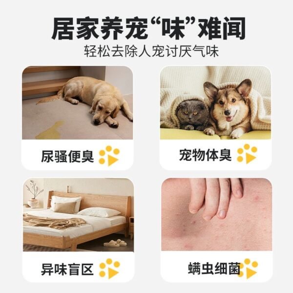 Angie·OxyPet 寵物除臭劑殺菌去尿味貓咪狗狗除蟎除味劑 - 图片 2