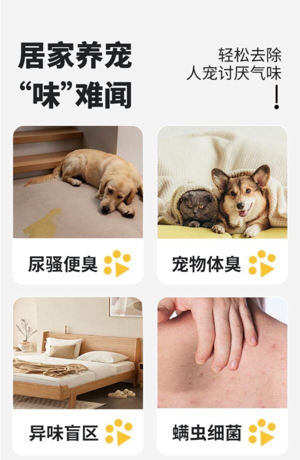 Angie·OxyPet 寵物除臭劑殺菌去尿味貓咪狗狗除蟎除味劑 - 图片 5