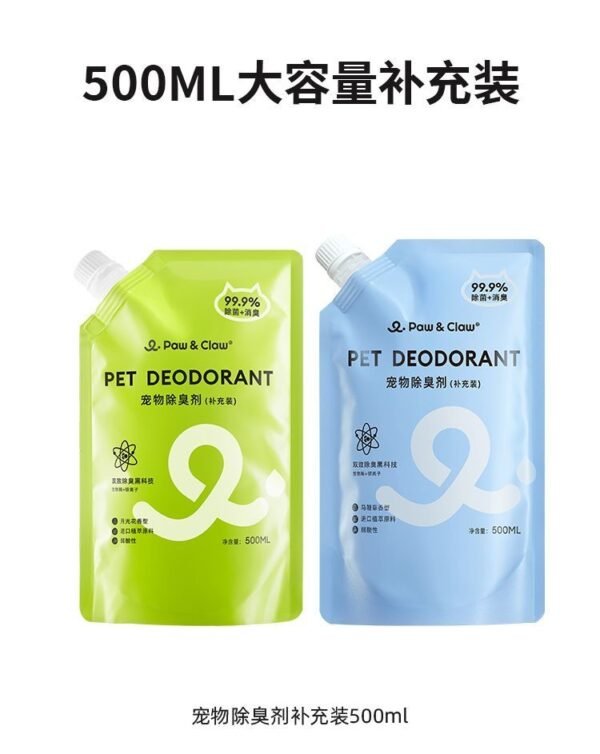 Angie·OxyPet 寵物除臭劑殺菌去尿味貓咪狗狗除蟎除味劑 - 图片 12