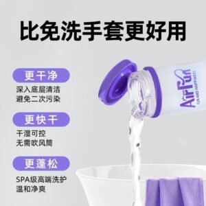 Angie·QuickClean寵物免洗擦浴精華速乾毛髮蓬松抑菌除蟎