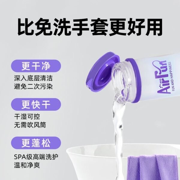Angie·QuickClean寵物免洗擦浴精華速乾毛髮蓬松抑菌除蟎