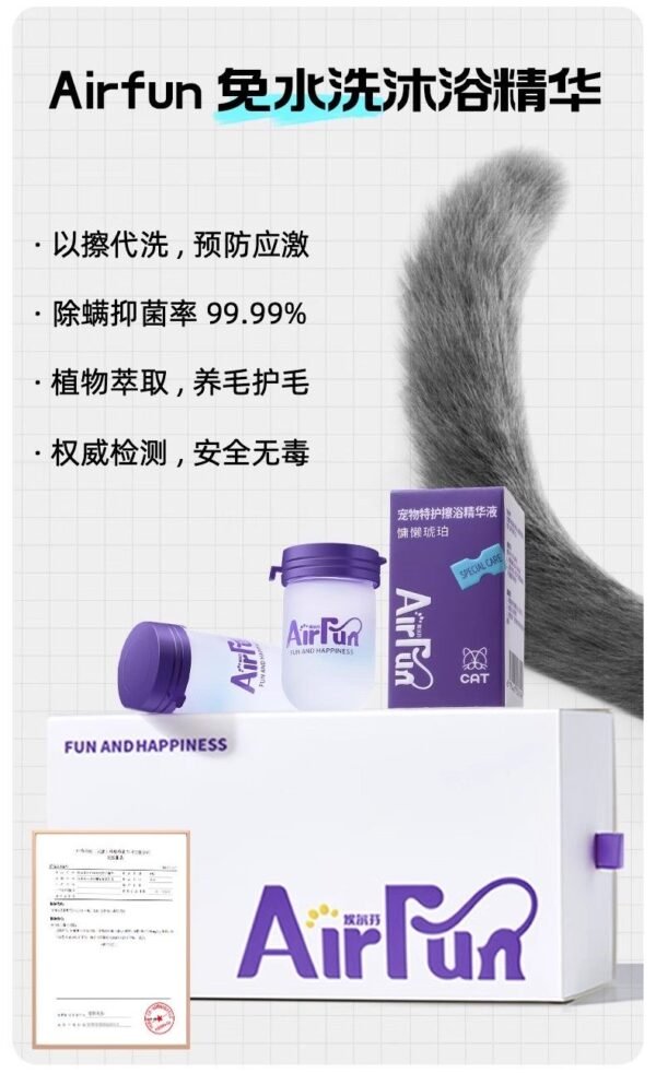 Angie·QuickClean寵物免洗擦浴精華速乾毛髮蓬松抑菌除蟎 - 图片 3