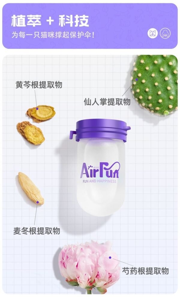 Angie·QuickClean寵物免洗擦浴精華速乾毛髮蓬松抑菌除蟎 - 图片 6