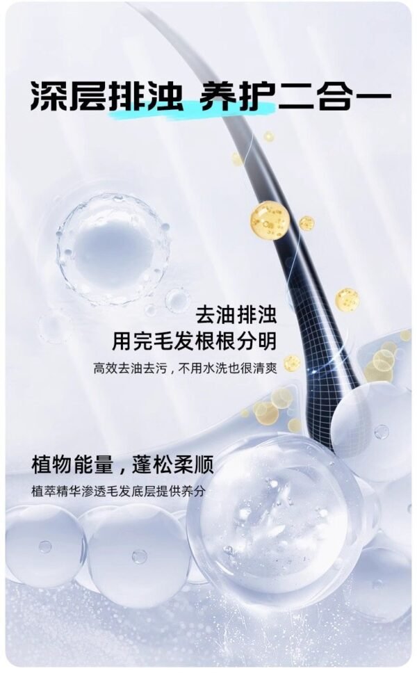 Angie·QuickClean寵物免洗擦浴精華速乾毛髮蓬松抑菌除蟎 - 图片 7