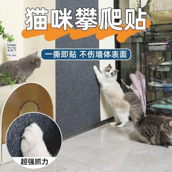 Angie·自粘貓抓板貼牆貓爬墊牆貼隨意裁剪沙發牆面保護防貓抓多功能耐磨 - 图片 2