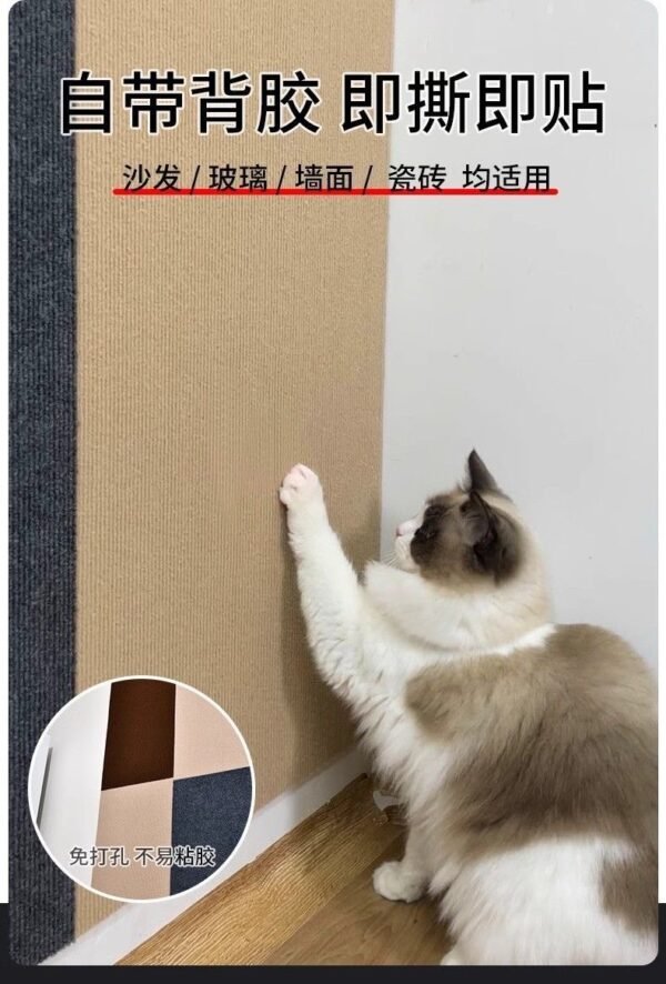Angie·自粘貓抓板貼牆貓爬墊牆貼隨意裁剪沙發牆面保護防貓抓多功能耐磨 - 图片 4