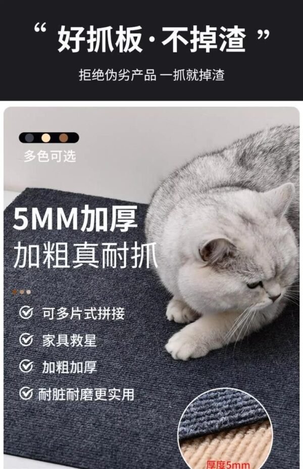 Angie·自粘貓抓板貼牆貓爬墊牆貼隨意裁剪沙發牆面保護防貓抓多功能耐磨 - 图片 8