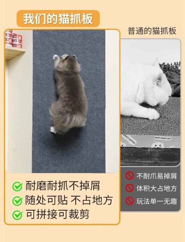 Angie·自粘貓抓板貼牆貓爬墊牆貼隨意裁剪沙發牆面保護防貓抓多功能耐磨 - 图片 13