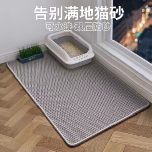 Angie·防濺貓砂墊雙層加厚防貓砂帶出防漏貓砂墊