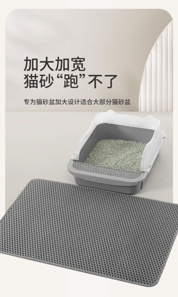 Angie·防濺貓砂墊雙層加厚防貓砂帶出防漏貓砂墊 - 图片 3