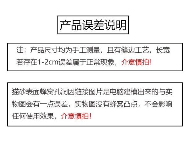 Angie·防濺貓砂墊雙層加厚防貓砂帶出防漏貓砂墊 - 图片 11