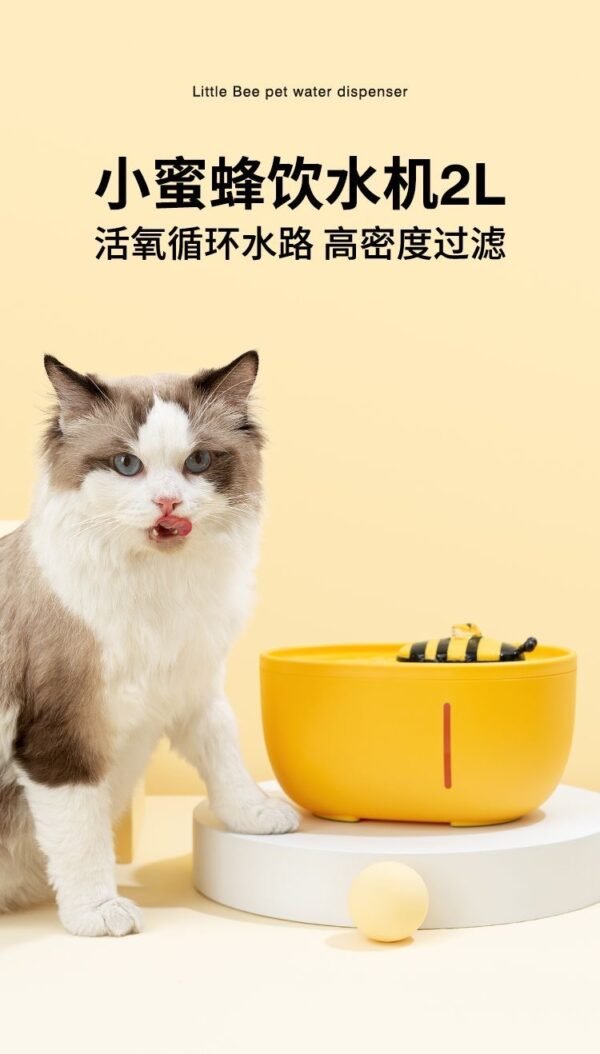 Angie· SmartSip小蜜蜂貓咪飲水機恆溫加熱自動循環狗狗貓貓飲水機靜音