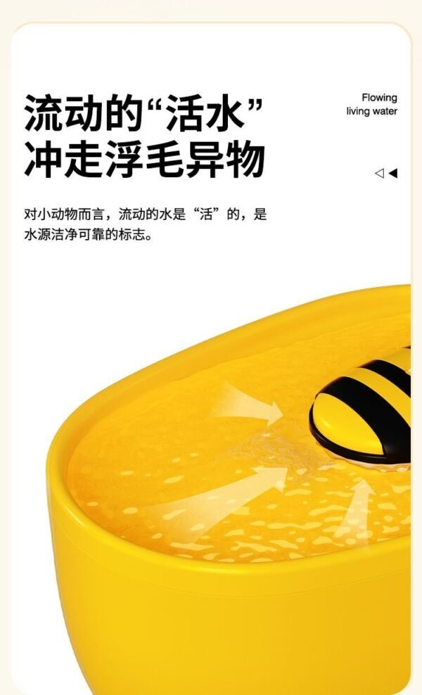 Angie· SmartSip小蜜蜂貓咪飲水機恆溫加熱自動循環狗狗貓貓飲水機靜音 - 图片 2