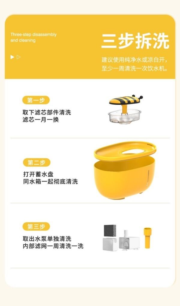 Angie· SmartSip小蜜蜂貓咪飲水機恆溫加熱自動循環狗狗貓貓飲水機靜音 - 图片 9