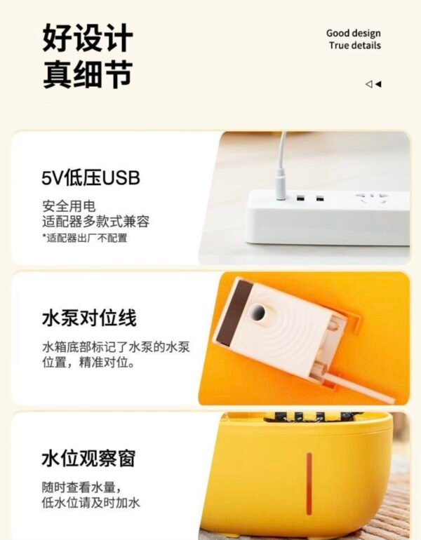 Angie· SmartSip小蜜蜂貓咪飲水機恆溫加熱自動循環狗狗貓貓飲水機靜音 - 图片 11