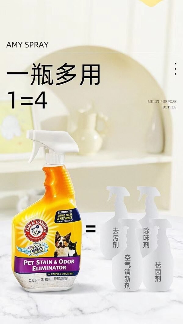 Angie·OdorZap去漬除味噴霧適用鐵錘除臭劑貓尿除味分解清新居家 - 图片 5