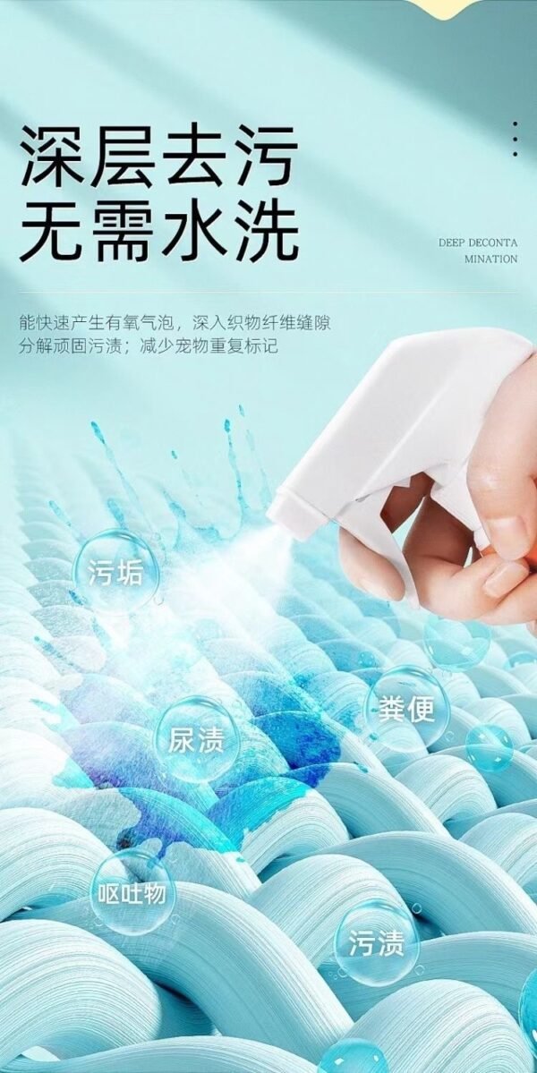 Angie·OdorZap去漬除味噴霧適用鐵錘除臭劑貓尿除味分解清新居家 - 图片 6