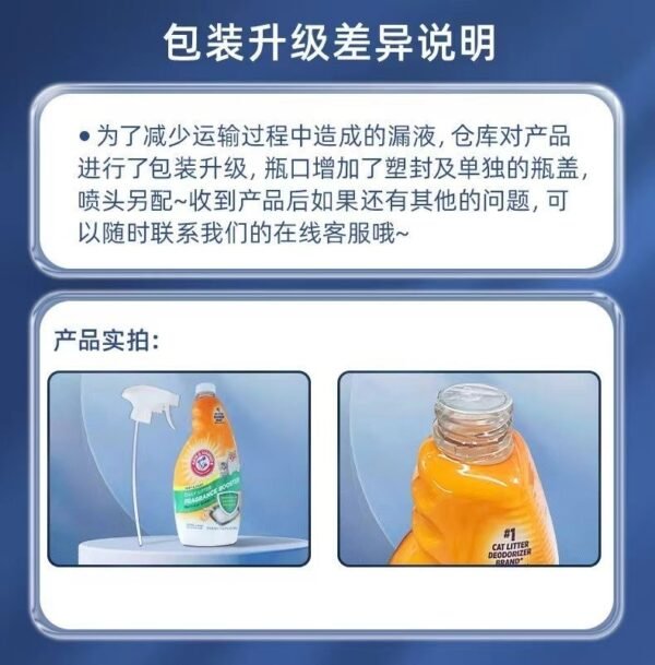 Angie·OdorZap去漬除味噴霧適用鐵錘除臭劑貓尿除味分解清新居家 - 图片 9