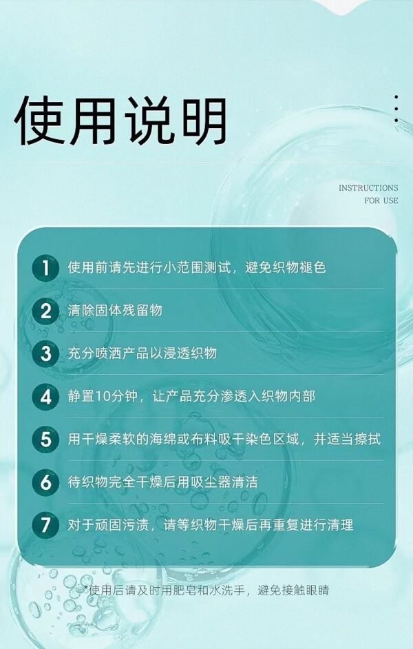 Angie·OdorZap去漬除味噴霧適用鐵錘除臭劑貓尿除味分解清新居家 - 图片 10