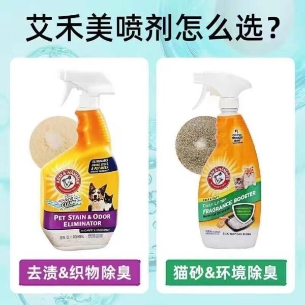 Angie·OdorZap去漬除味噴霧適用鐵錘除臭劑貓尿除味分解清新居家 - 图片 7