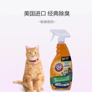 Angie·OdorZap去漬除味噴霧適用鐵錘除臭劑貓尿除味分解清新居家