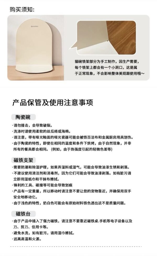 Angie· ComfyChin 寵物餵食碗高度可調節護頸狗食盆狗盆貓咪貓碗陶瓷碗貓食盆 - 图片 10
