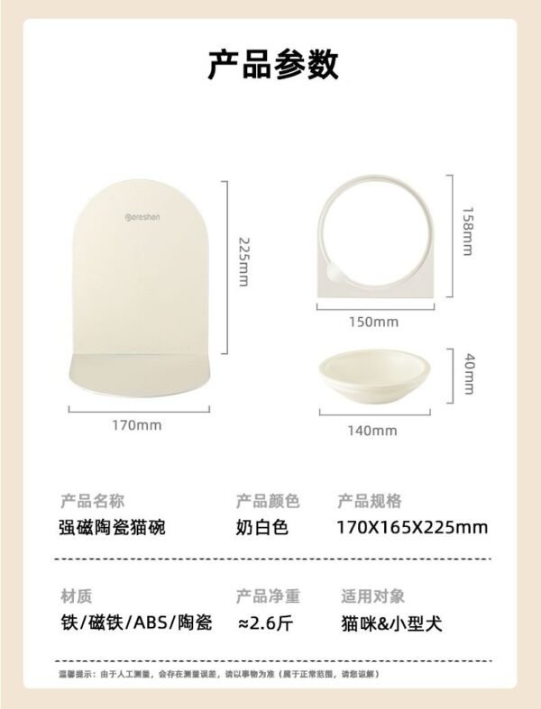 Angie· ComfyChin 寵物餵食碗高度可調節護頸狗食盆狗盆貓咪貓碗陶瓷碗貓食盆 - 图片 9