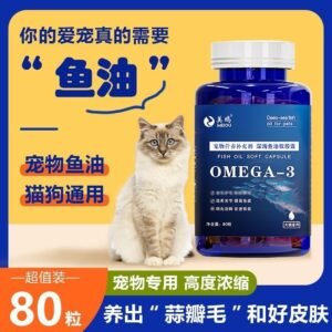 Angie·FurFluence魚油軟膠囊貓咪狗狗寵物魚油犬貓通用明眸益腦美毛營養通用型