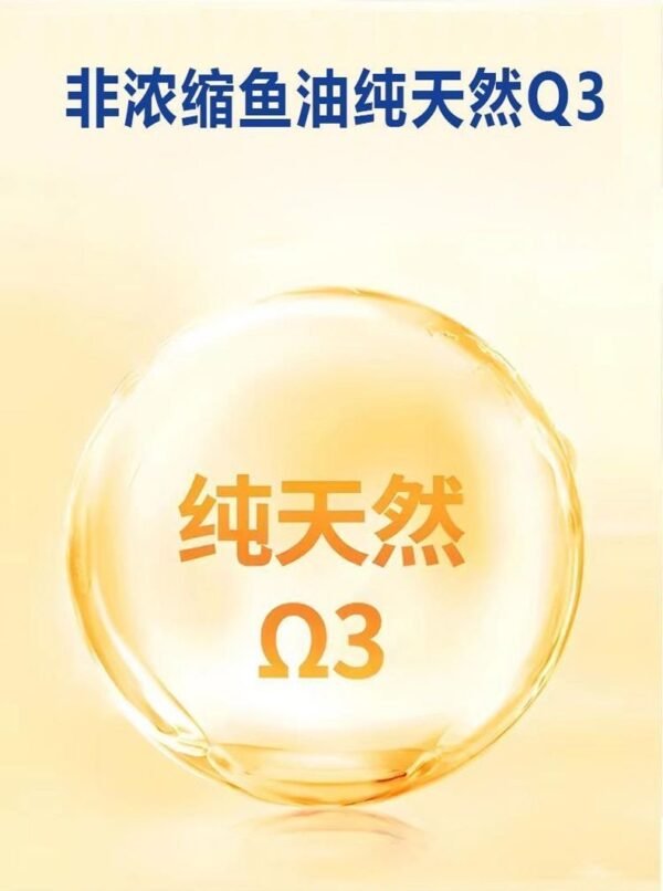 Angie·FurFluence魚油軟膠囊貓咪狗狗寵物魚油犬貓通用明眸益腦美毛營養通用型 - 图片 6