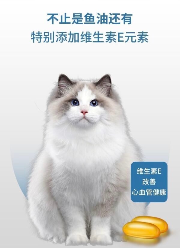 Angie·FurFluence魚油軟膠囊貓咪狗狗寵物魚油犬貓通用明眸益腦美毛營養通用型 - 图片 7