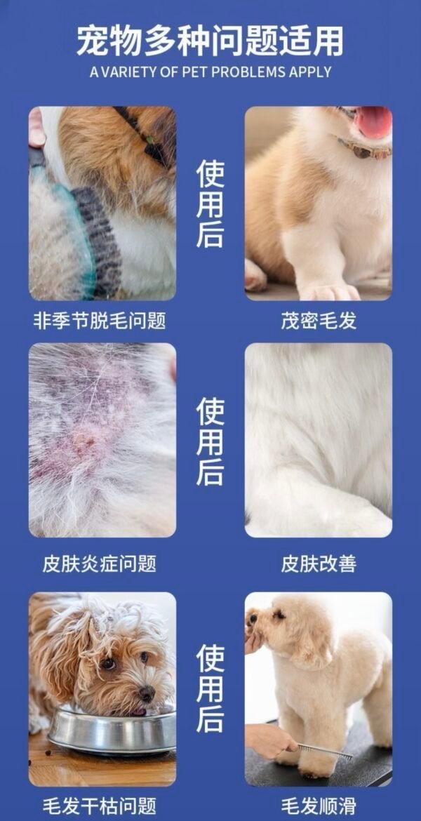 Angie·FurFluence魚油軟膠囊貓咪狗狗寵物魚油犬貓通用明眸益腦美毛營養通用型 - 图片 8