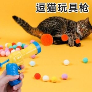 Angie· FloofBall貓咪毛絨球發射器發射槍玩具解悶毛絨球七彩色彈力逗貓玩具靜音球
